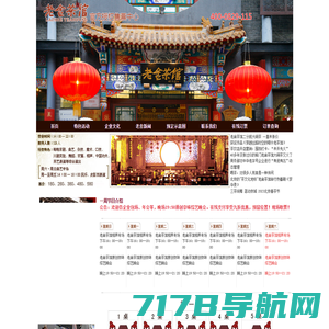 上海专业演出/演艺公司-找商演一站式服务平台_上海鹿儿文化传媒