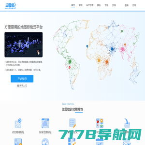 【地图标注中心】地图标注|商家地图标注|公司地图标注|高德地图标注|百度地图标注|微信地图标注-地图标注中心