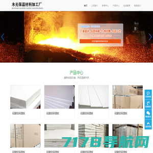 齐齐哈尔保温材料有限公司-岩棉板材料的建筑保温解决方案供应商 -