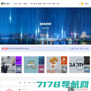 一点教程 - 技术创造梦想，专注IT教程