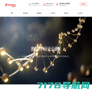 北京网站建设公司-网站改版设计-网站开发制作策划-东浩联创