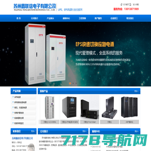 XSKY星辰天合 - 分布式存储_软件定义存储厂商