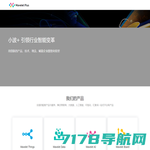 微企（天津）信息技术有限公司