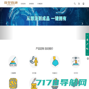 南京模型公司-南京沙盘公司-模型设计-江苏创艺轩模型制作公司