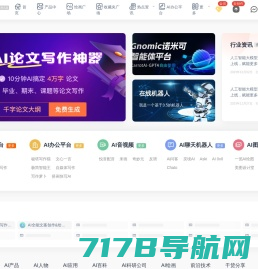 创意悠悠花园 ｜ 让AI成为你的生产力工具