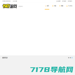 1567手游中心_1567手机游戏下载_1567游戏