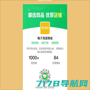 有机蔬菜_上海天然有机蔬菜农场网络食品配送商城 人人一亩田官网