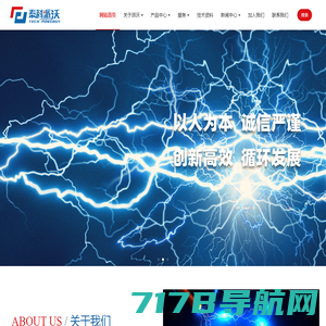 北京精益达明电子科技有限责任公司-激光电源，高压电源，脉冲电源，真空镀膜电源、射频电源，特种电源