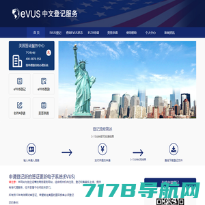 美国签证DS160中文填表系统