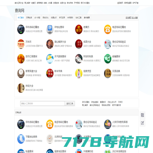 中文汉语海量词库_大数据资源整合共享_在线工具箱-程之沐沃词库