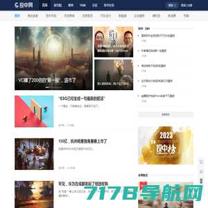 投中网 | 创新经济的智识、洞见和未来