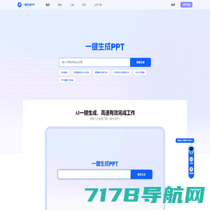 PPT模板_PPT模版免费下载 -【PPT吧】