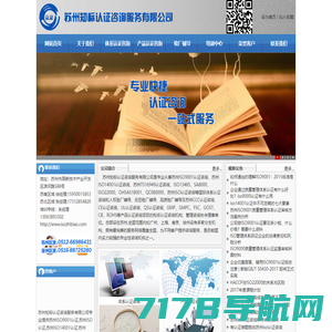 深圳市腾标检测有限公司官方网站
