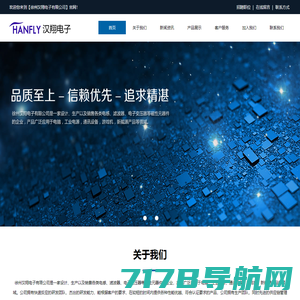 上海福誉网络科技发展有限公司