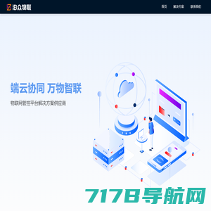 KINGOSOFT高校智慧校园教学综合服务平台