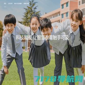 育高医疗-科学助力中国儿童健康成长