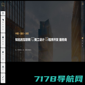 北京网站建设公司-网站改版设计-网站开发制作策划-东浩联创
