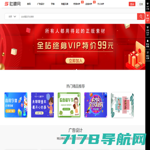 有字库-首页-全球第一中文web font（在线字体）服务平台、web font、webfont、在线字体、网络字体
