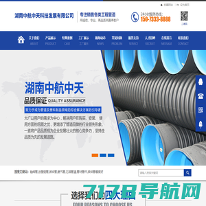 涂塑钢管-涂塑钢管厂家-热浸塑钢管-沧州市领翔钢管有限公司