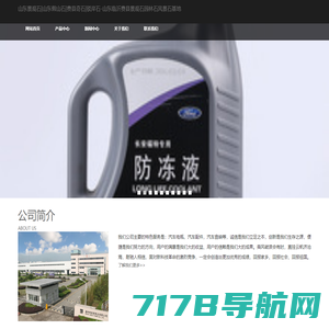 杭州连边科技有限公司