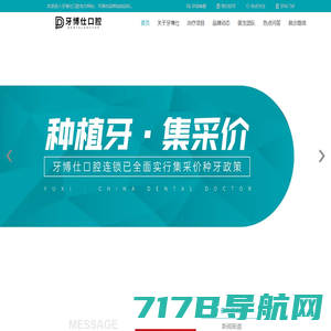 玉溪人才招聘网 www.yxzp.net 联系电话：0877-8889990 专业正规的人才网站。