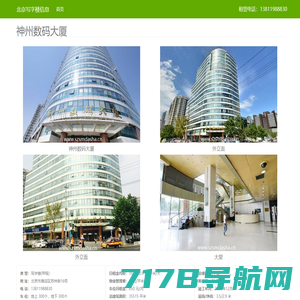 天津旺海国际广场-首页|欢迎您！