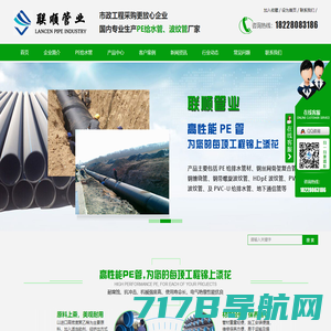 四川pe管生产厂家-波纹管-贵州给水管-成都固辉管道有限责任公司