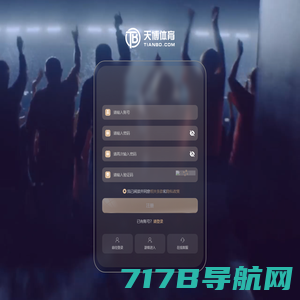 天博官网登录入口●天博官方网站登录入口 - TB SPORTS☻