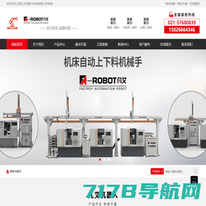 宁波市国耀智能科技有限公司-自动化一站式采购平台
