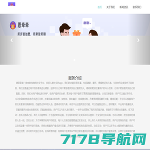 北京瑞观公司网站