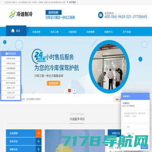 苏州绿缔制冷工程设备有限公司