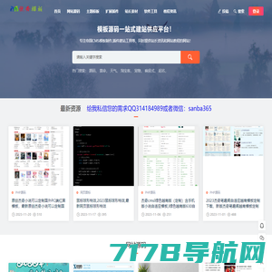 ECMS帝国之家_致力于WEB前端技术在CMS中的应用,EcmsAPP综合门户解决方案!