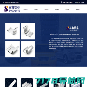 铝合金线槽厂家-江阴市鸿源铝业有限公司