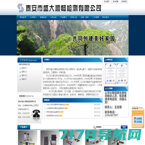 广州市释正材料科学技术有限公司