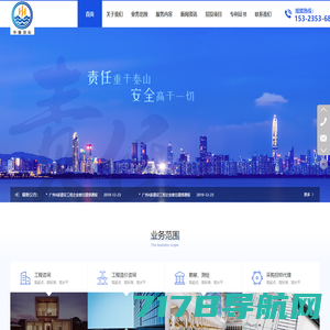 湖北俊凯古建筑工程有限公司hbjunkai.com~金键盘网络