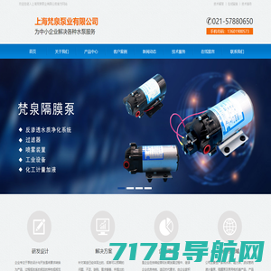 隔膜泵,化工泵,离心泵,磁力泵,排污泵-上海连工泵阀制造有限公司