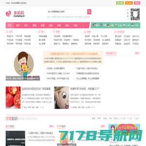 UMA 优质受众营销联盟-首页,上海晶赞融宣科技有限公司