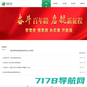 火爆网页游戏_页游大全开服表_网页游戏排行榜_4399fu游戏