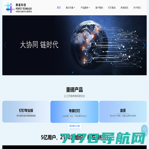 深圳市吉斯凯达智慧科技有限公司新网站