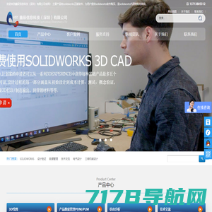 河南solidworks代理商-郑州达睿信息技术首页