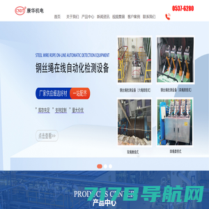 输送带-网带-模块输送带-上海北斗星塑胶模具有限公司