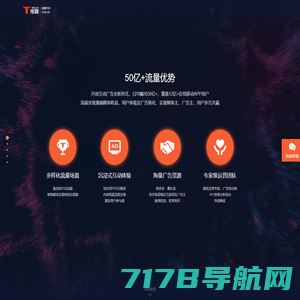 BloomAD｜App流量变现专家｜上海仓御信息技术有限公司