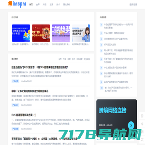 超级产品经理_互联网产品工作者和创业者社区!产品经理,PRD,axure,axure教程,产品经理培训,产品经理招聘,交互设计,产品需求文档,产品设计,原型设计,app,产品运营,移动互联网,产品经理论坛。 - 超级产品经理