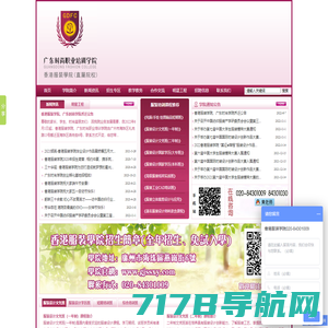 广东时尚职业培训学院官方网站_香港服装学院直属院校_服装设计学院_广州服装设计学院_广州市最好的服装设计培训学院