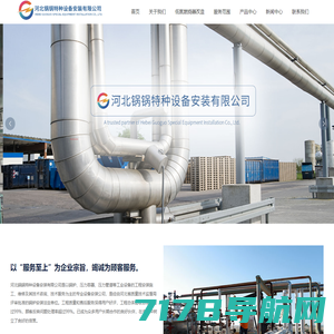 上海搬运公司_上海工厂设备搬迁_大型设备吊装搬运_设备安装公司-桂星装卸搬运