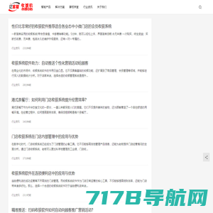 无锡昆态科技有限公司，自动化嵌入式触摸屏应用系统集成