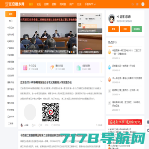 我主良缘官网|我主良缘婚恋交友-征婚_相亲_找对象,实名认证高端婚恋交友网站