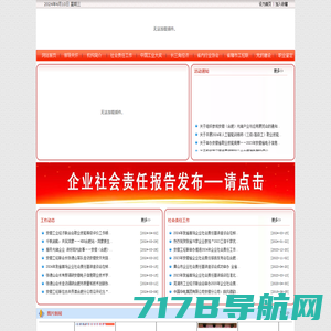 首页-上海威泽尔机械设备制造有限公司