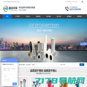 上海华膜实业有限公司-水处理行业一站式现货采购平台