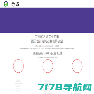 广州源创设计公司-标志设计-包装设计-画册设计-广州广告设计公司